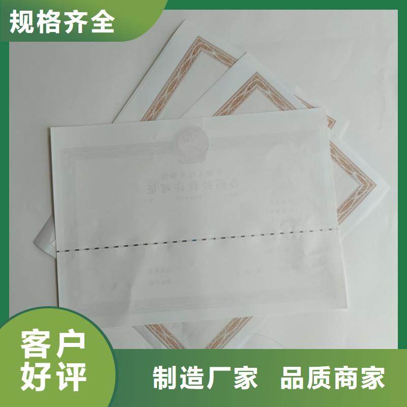 衛(wèi)生許可證源頭廠家