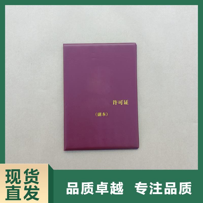 防偽定制鑒證加工價格