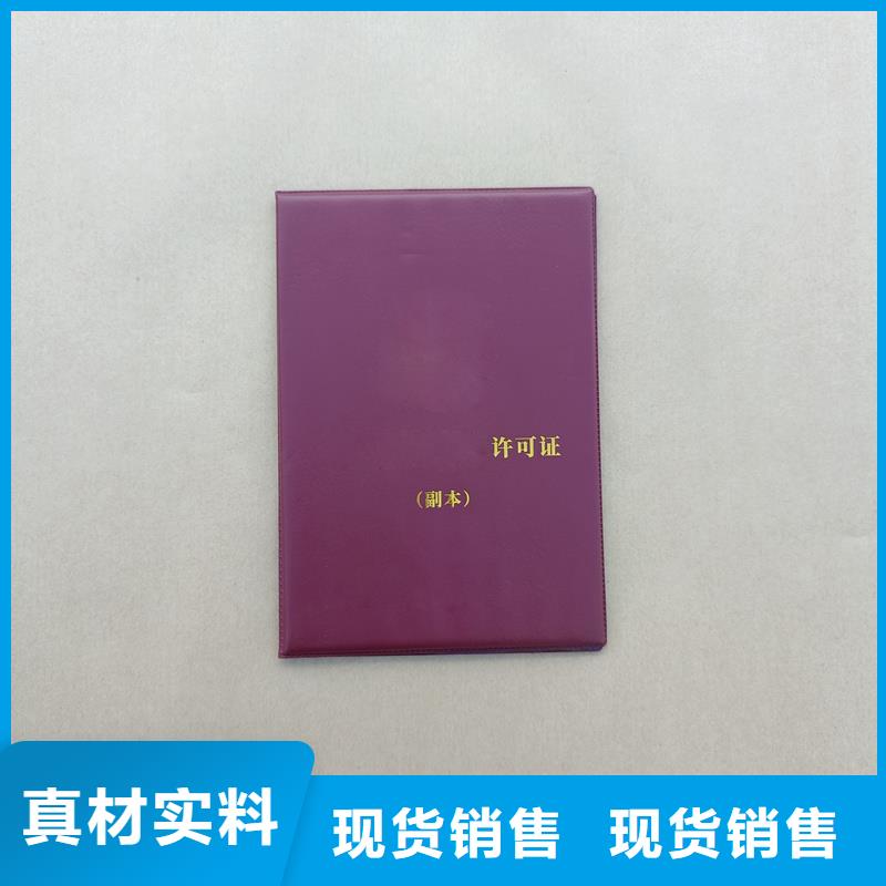 專業人才技能生產各種印刷
