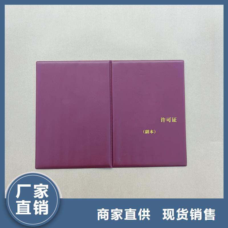 防偽能力實訓訂做制作廠家