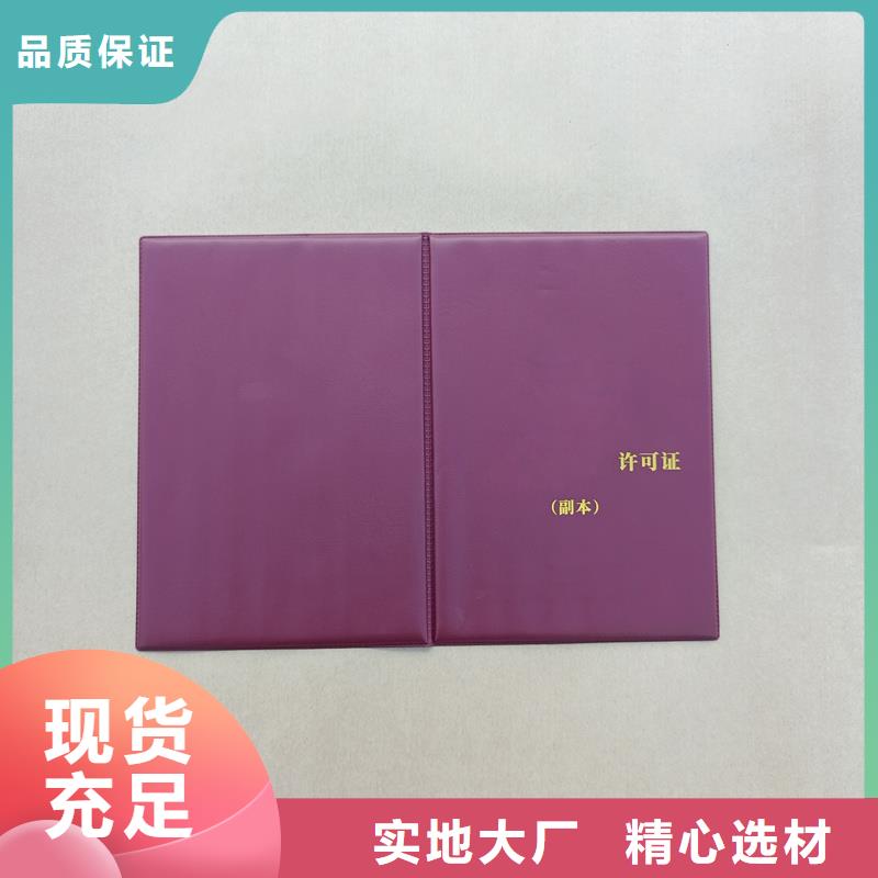 种类丰富