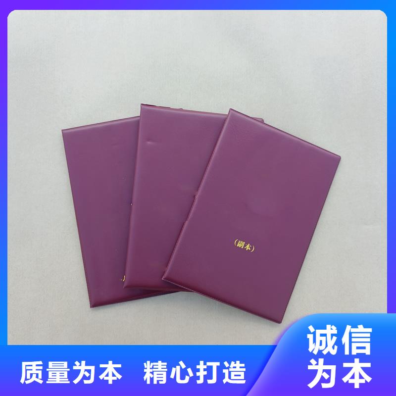 职业等级加工厂家公司印刷公司