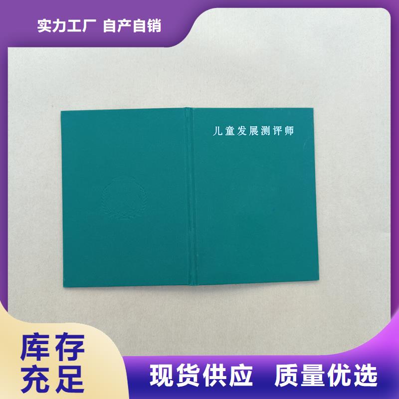 专注细节更放心
