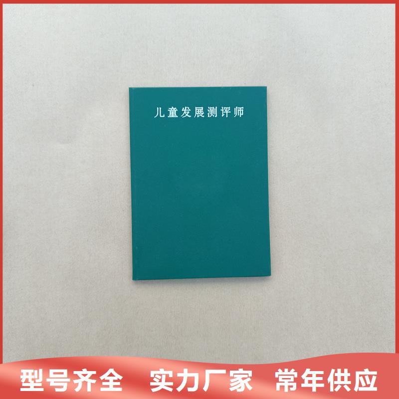 收藏外殼定制綢布榮譽