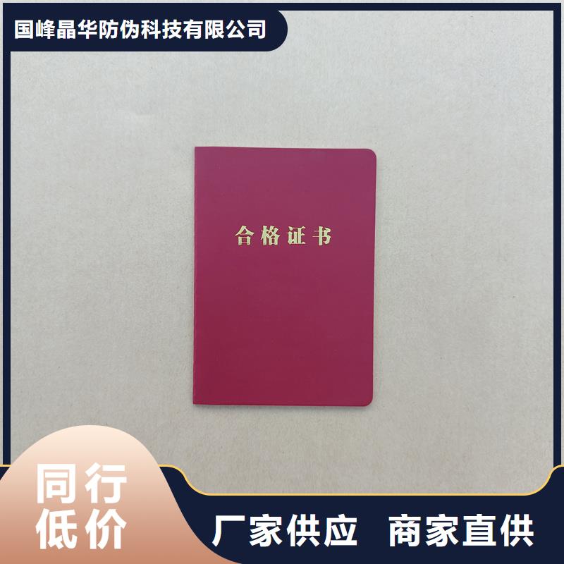 制作收藏專業(yè)制作防偽