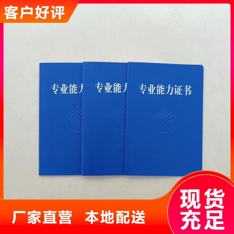 代金券制作视频-老边|盖州|盘锦|锦州|大连|鞍山代金券制作好品质售后无忧-国峰晶华防伪科技(营口市分公司)