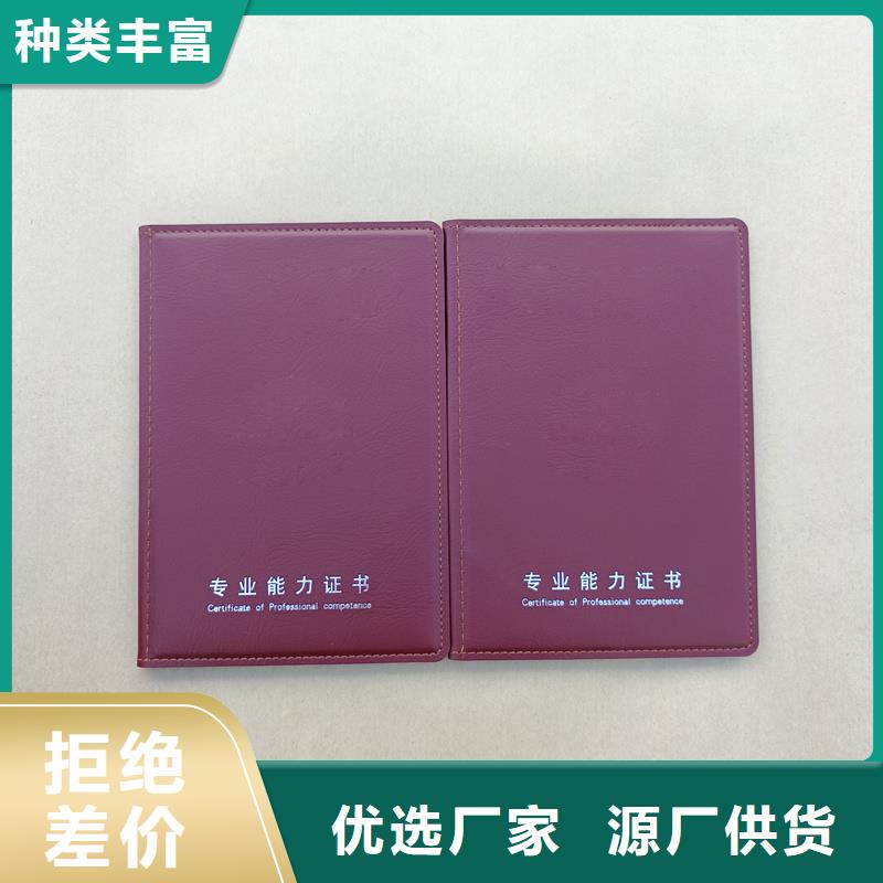 防偽能力實訓訂做制作廠家