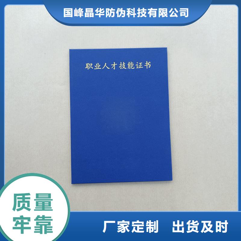 源頭廠源頭貨