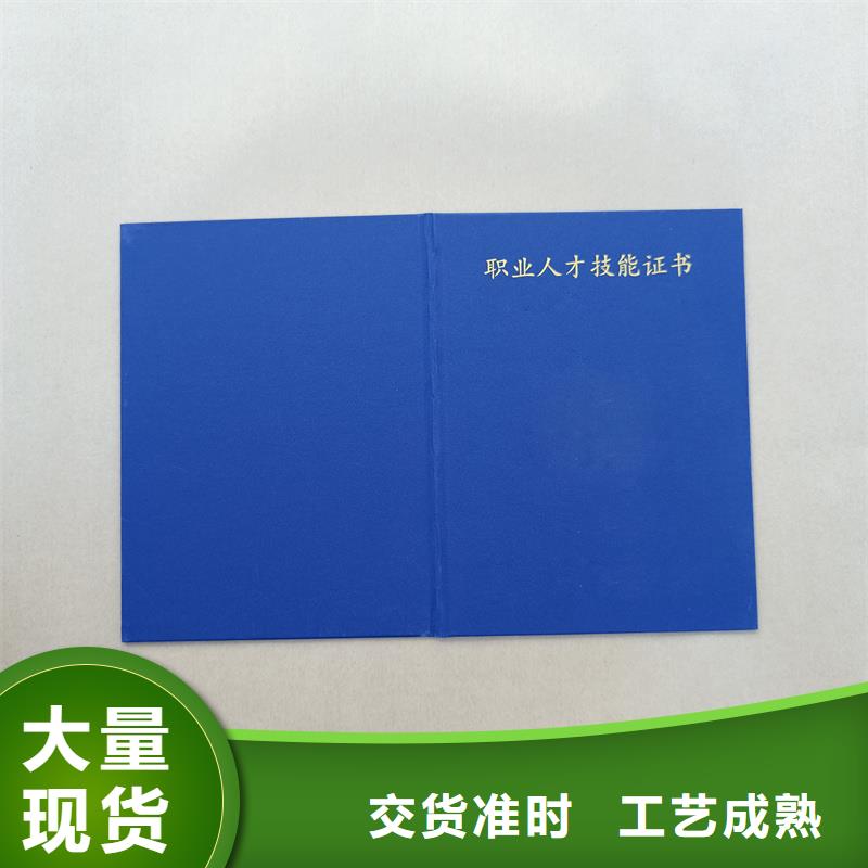 质检合格出厂