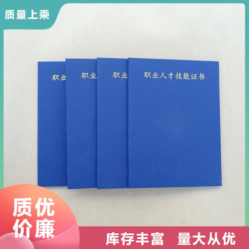 ,防伪加工厂家按需定制真材实料
