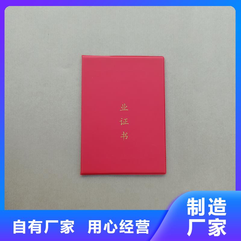 _職稱封皮廠家優(yōu)選好材鑄造好品質(zhì)