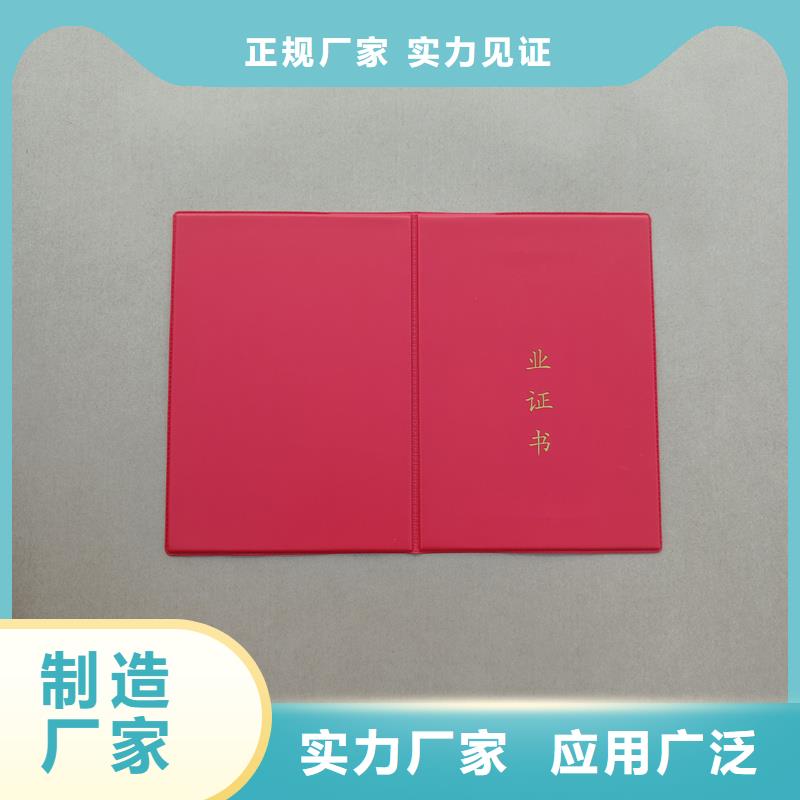 廠家直銷防偽鑒定制作印制
