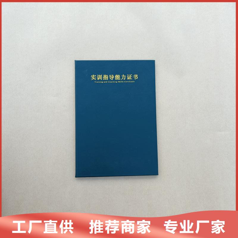 一站式采購商