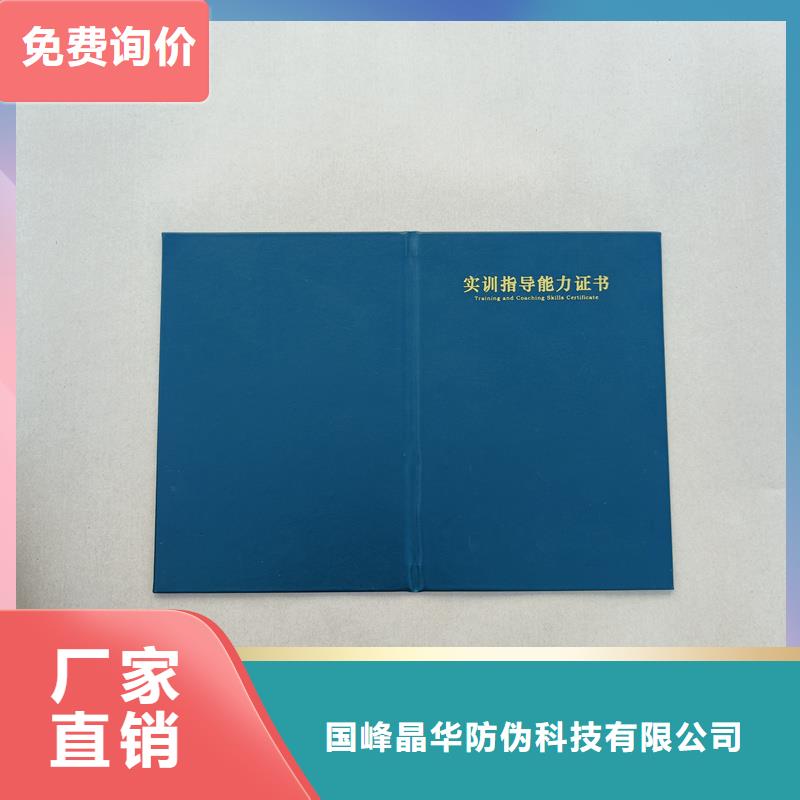 合格生產燙金
