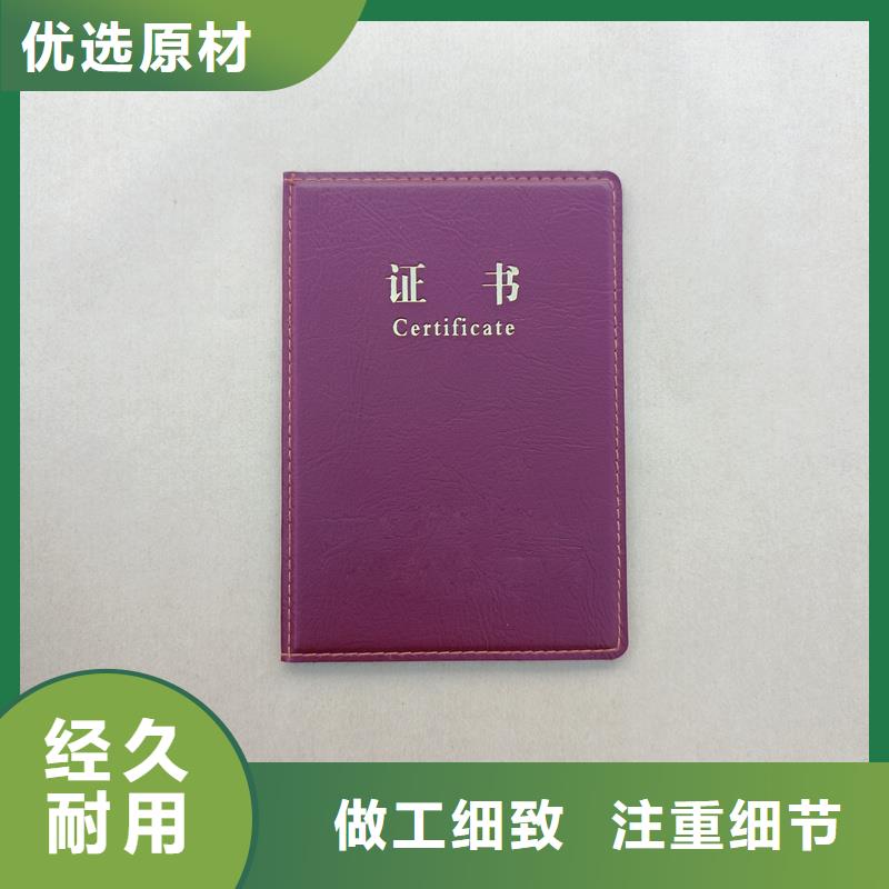 制作各種榮譽定做榮譽