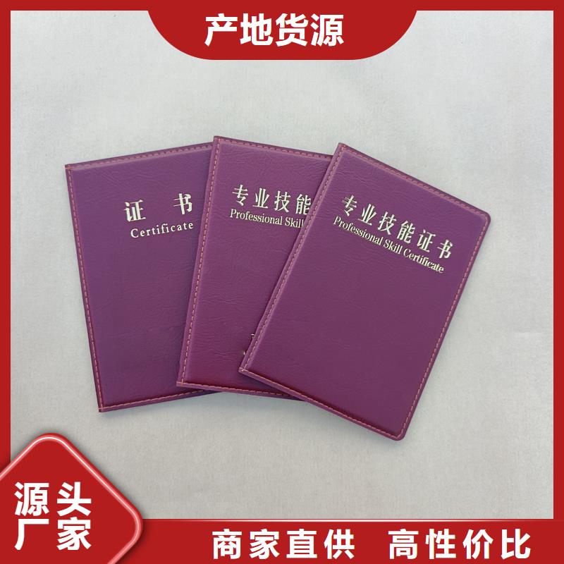 制作厂家畅销当地