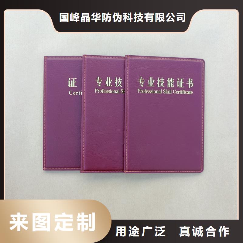 【防偽水票印刷】快速發貨