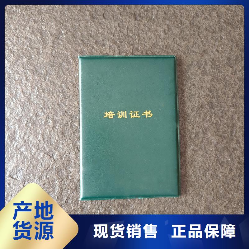 熒光防偽公司燙金