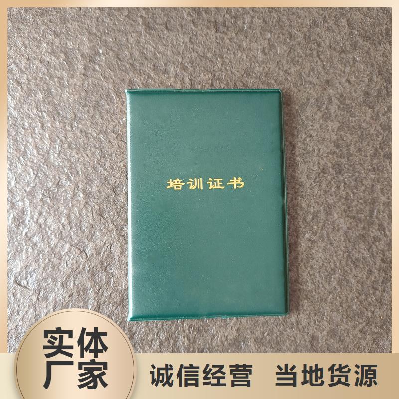 復印無效房屋合同訂做制作廠家
