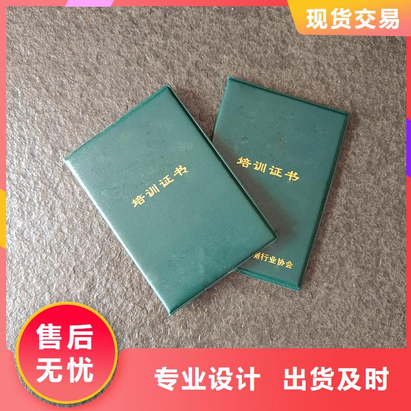 专版水印防伪加工印刷厂家