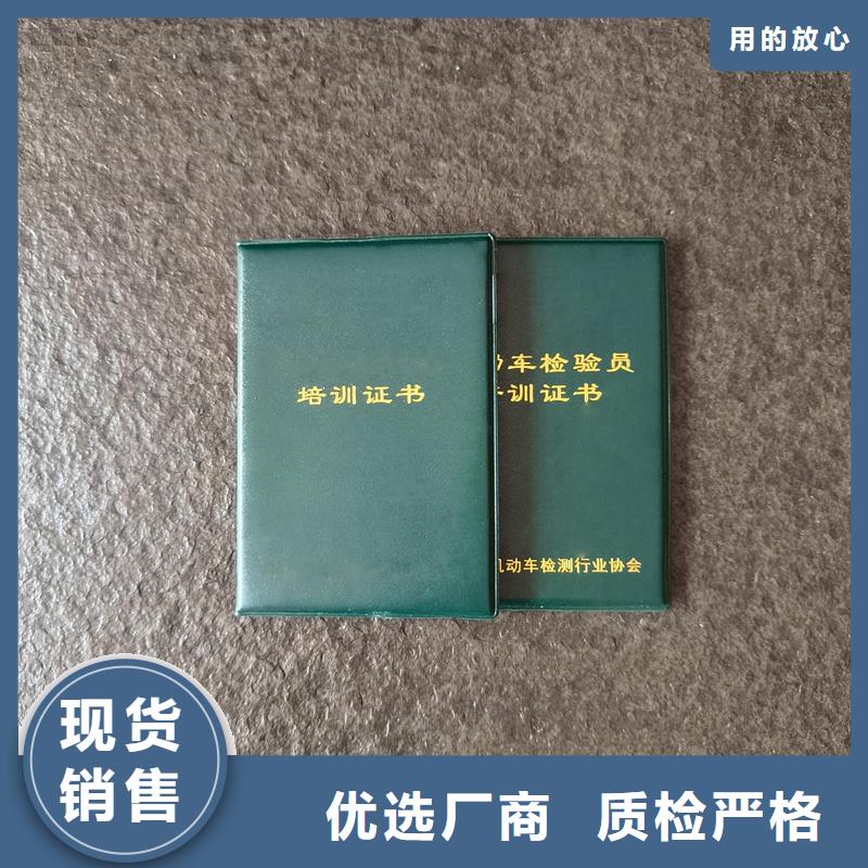 書畫收藏印刷綢布榮譽