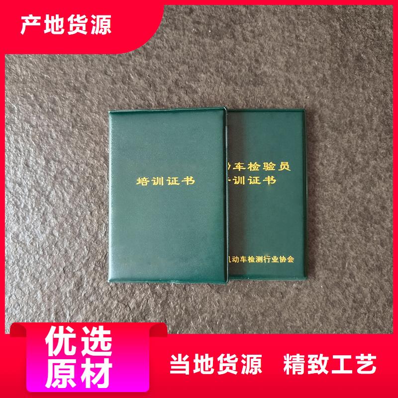制作防偽公司合格制作工廠
