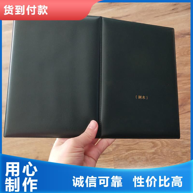 员工工作证制作制作会员证