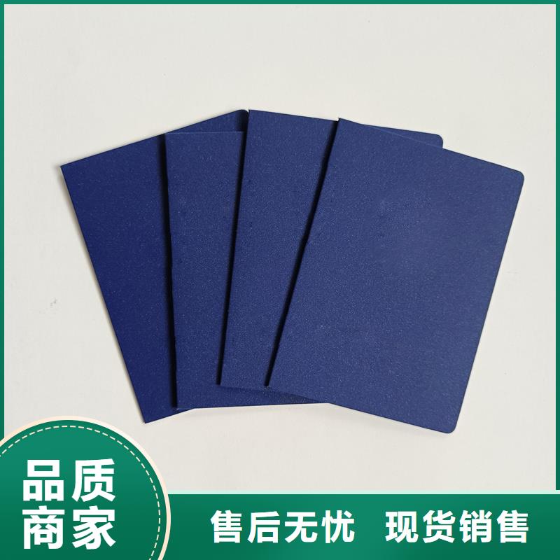  工艺成熟