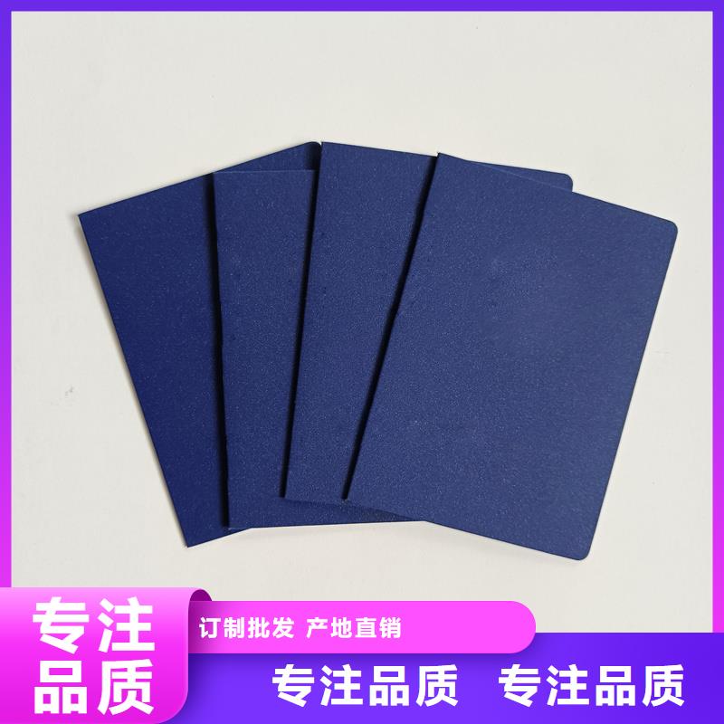 【防偽水票印刷】快速發貨