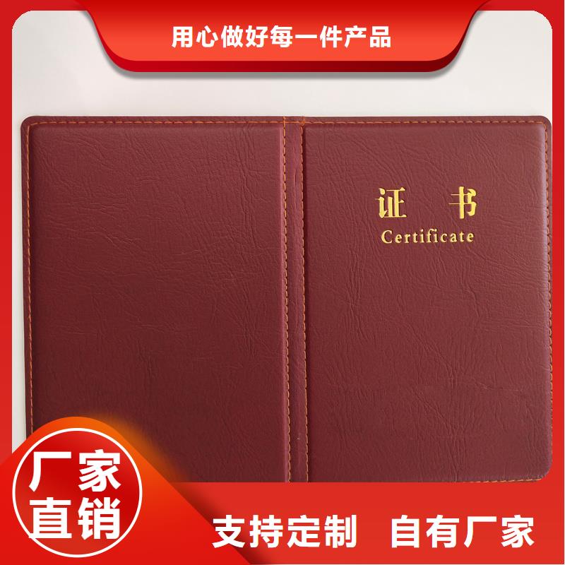 _職稱封皮廠家優(yōu)選好材鑄造好品質(zhì)
