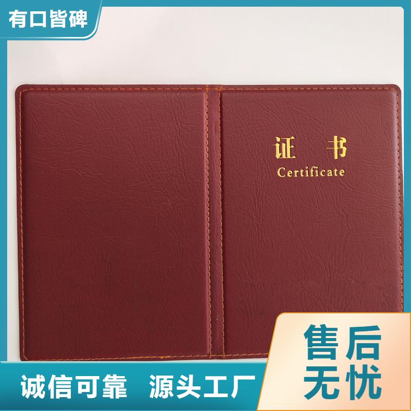 以质量求生存