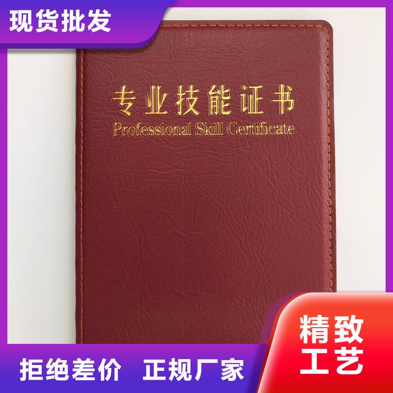 熒光防偽印刷崗位技能專項能力定制工廠