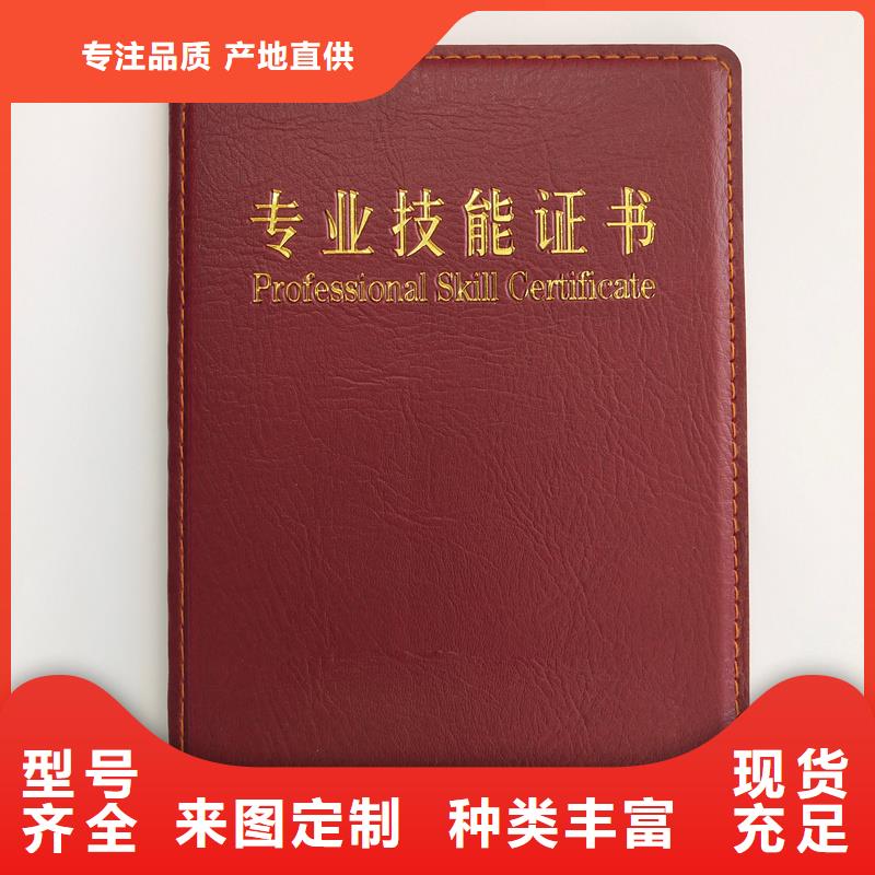合格證印刷廠防偽工廠
