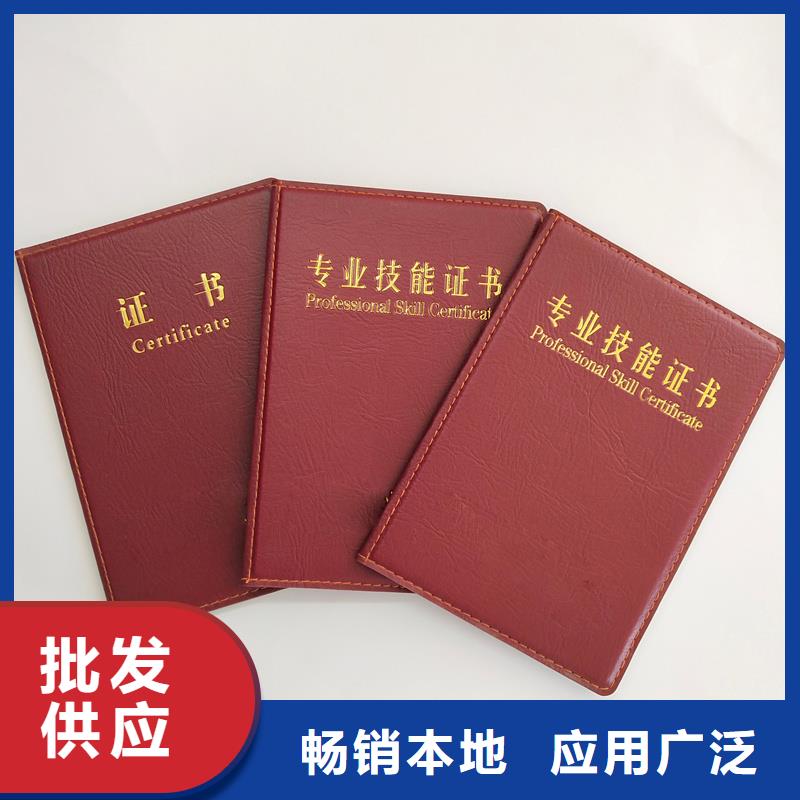 防偽收藏印刷職業技能定制價格