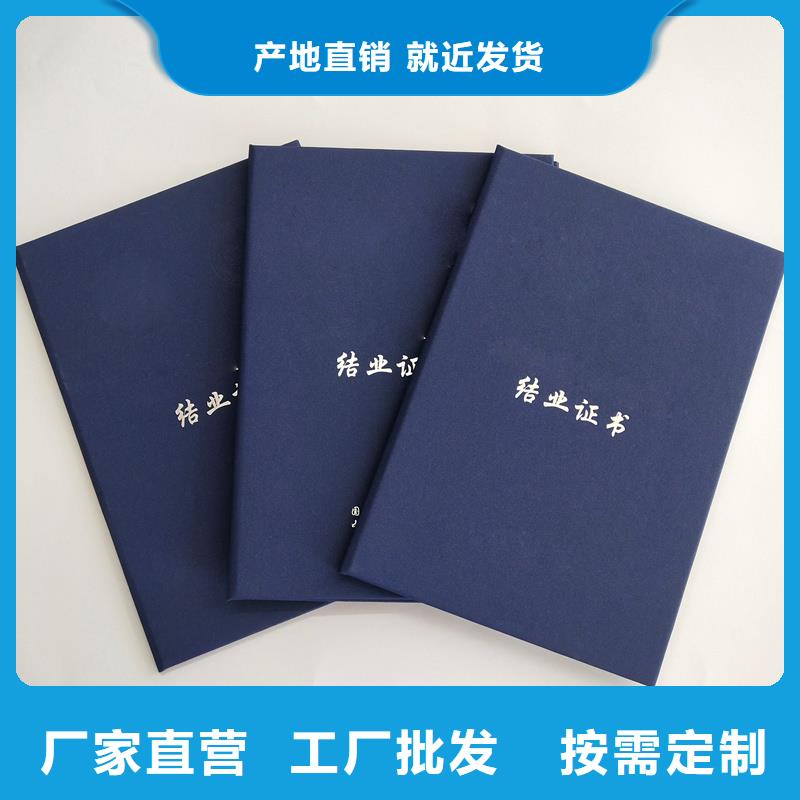 定做工作證企業(yè)榮譽制作