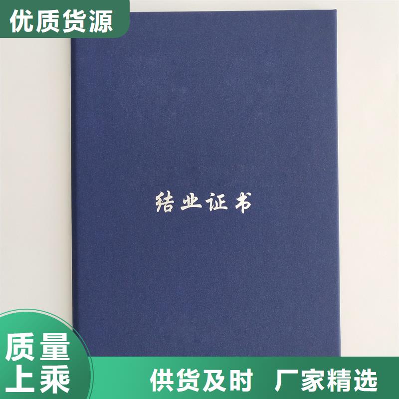 防伪订做厂家满足客户所需