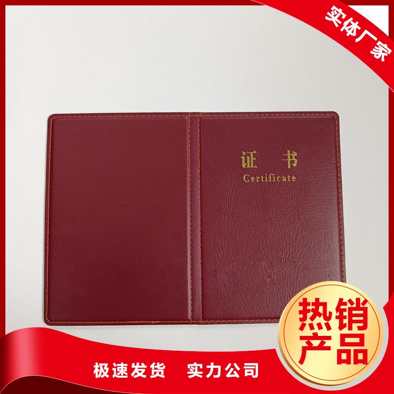质检合格出厂