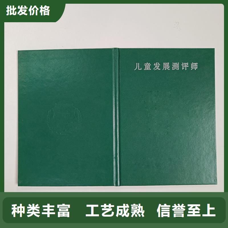 出品廠家印制
