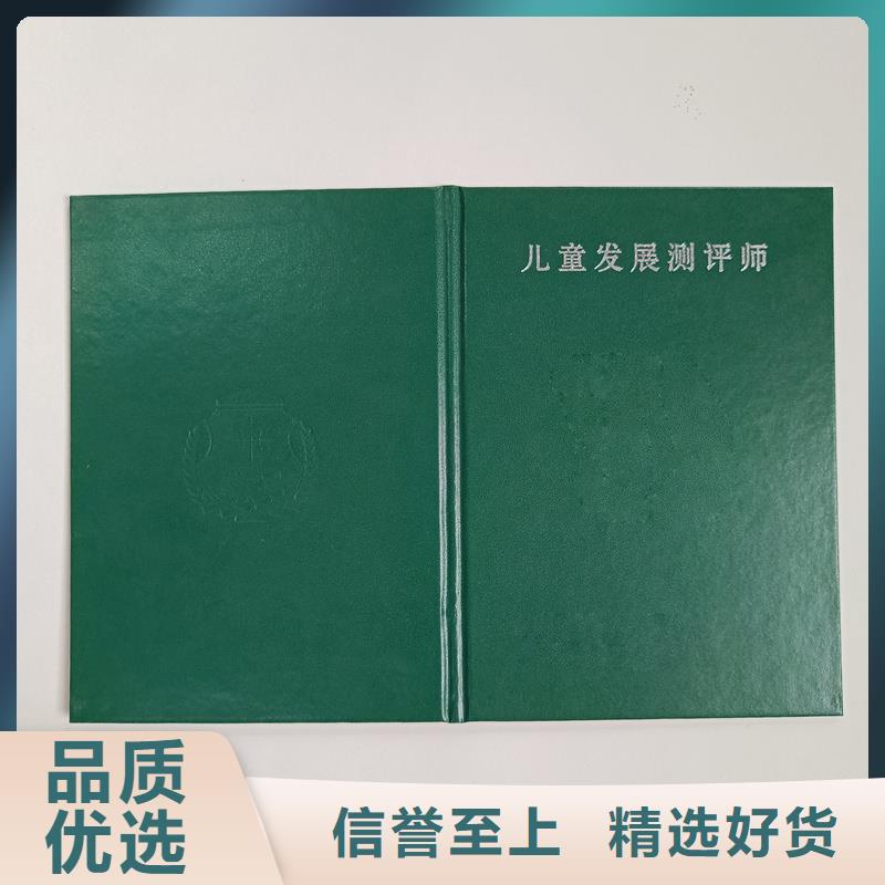 技術(shù)職務(wù)定制價格價格優(yōu)惠
