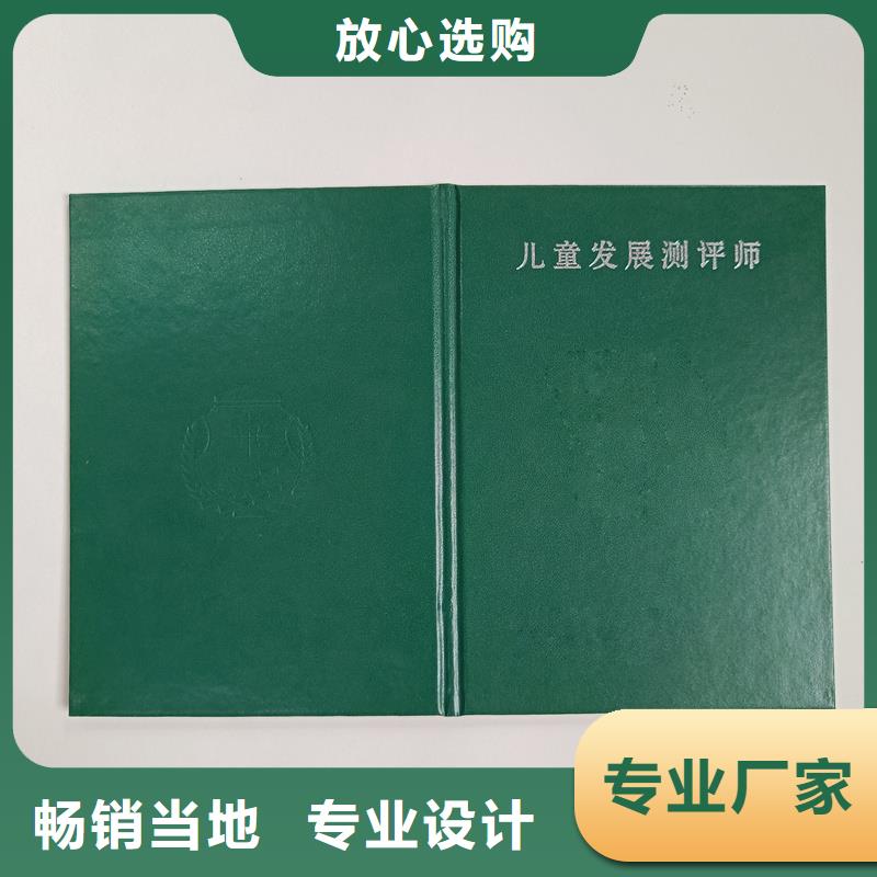 學生證定制制作廠家