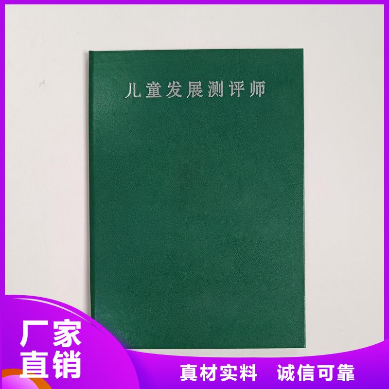 熒光防偽公司燙金