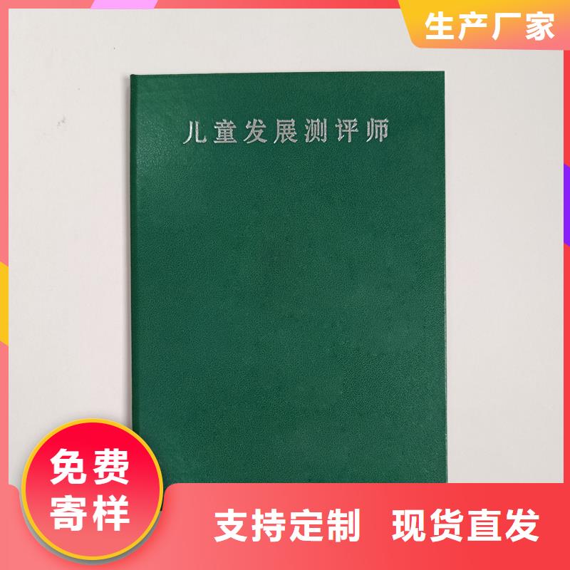 維吾爾自治區北京防偽印刷銷售生產定制工廠
