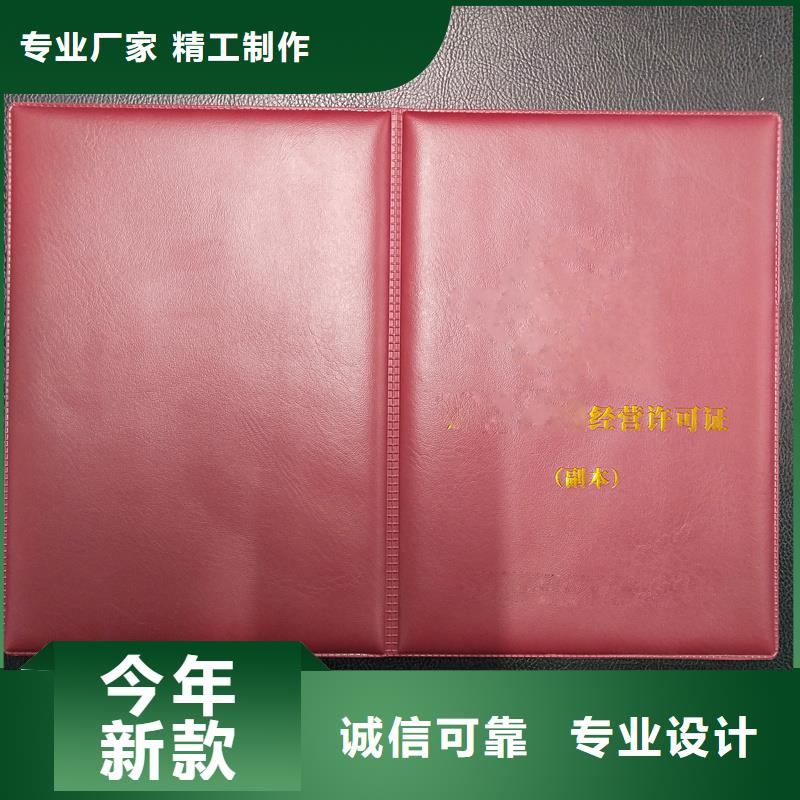 廠家采購