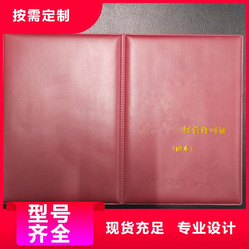 制作各種榮譽定做榮譽