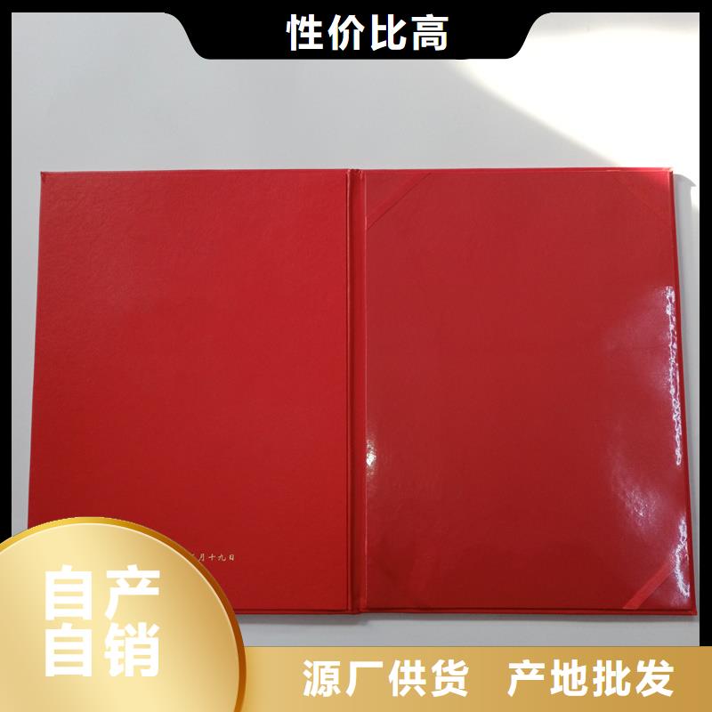熒光防偽印刷廠股權(quán)證訂做公司