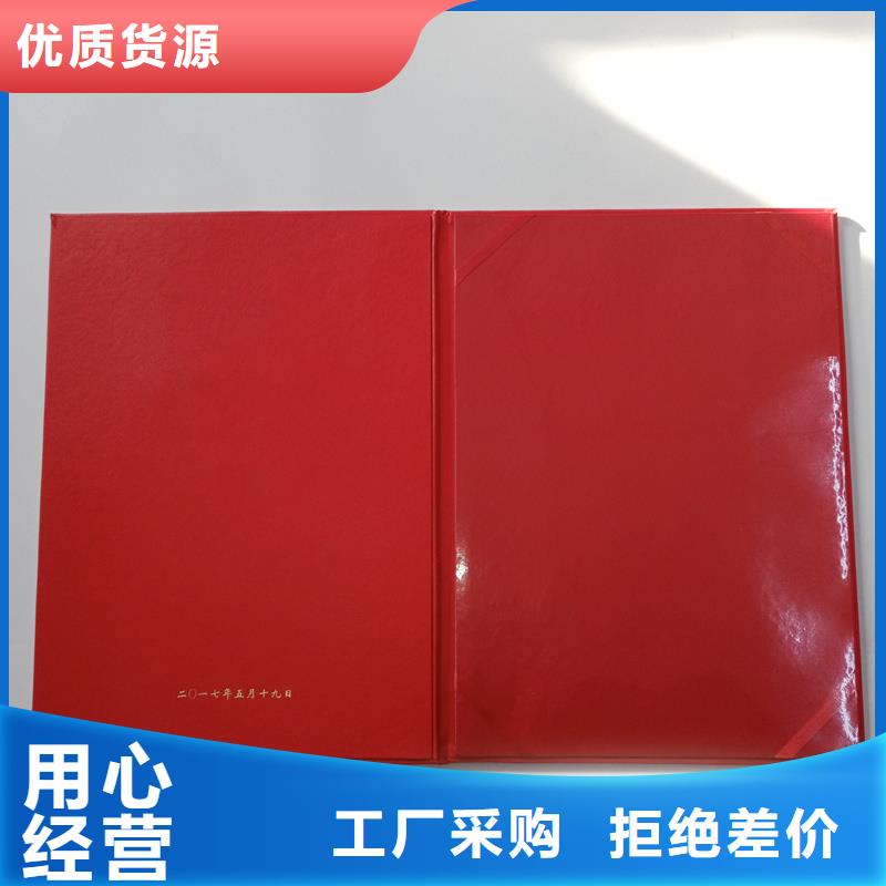 質(zhì)量三包