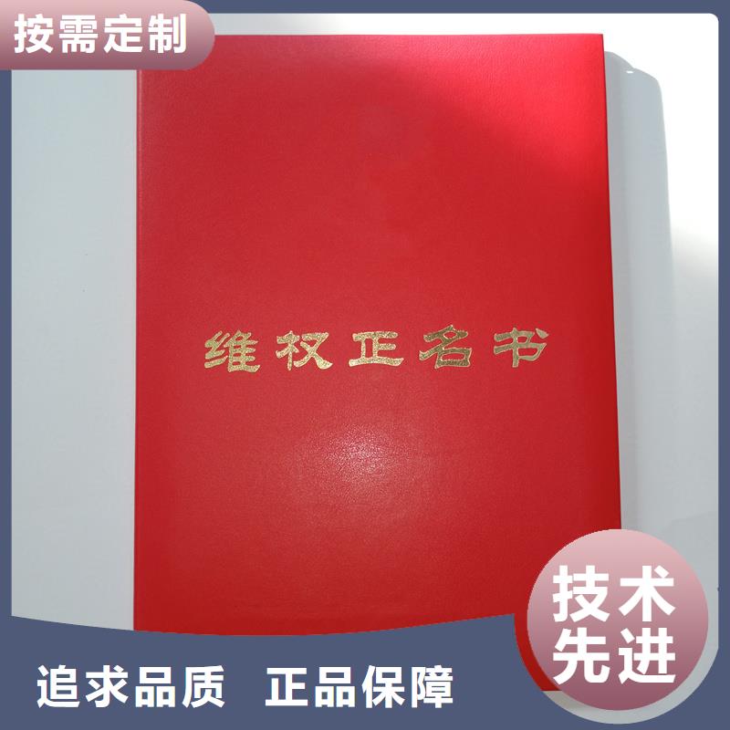 防偽印刷合格定做報(bào)價(jià)