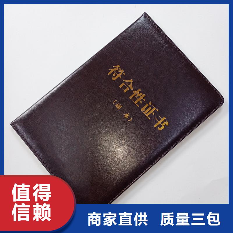 晶華菊花水印紙制作報價提供多方位服務