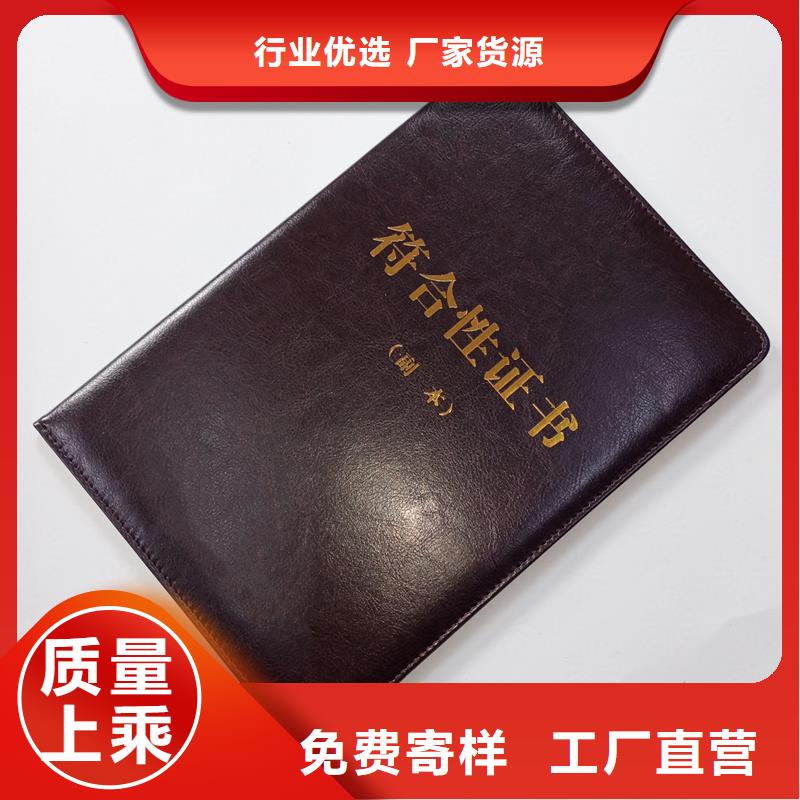 防偽印刷崗位技能專項能力制作廠家