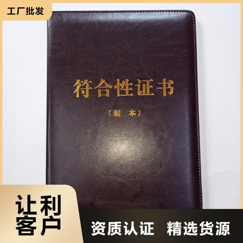 防偽收藏印刷專業人才技能制作報價